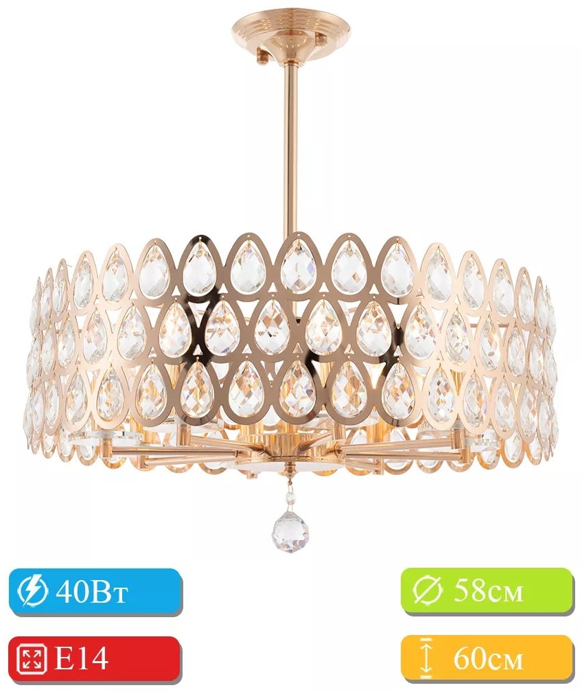 Люстра на штанге Arte Perfetto Luce E14, кол-во ламп: 32 шт