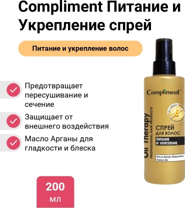 Compliment Питание и Укрепление спрей 200 мл