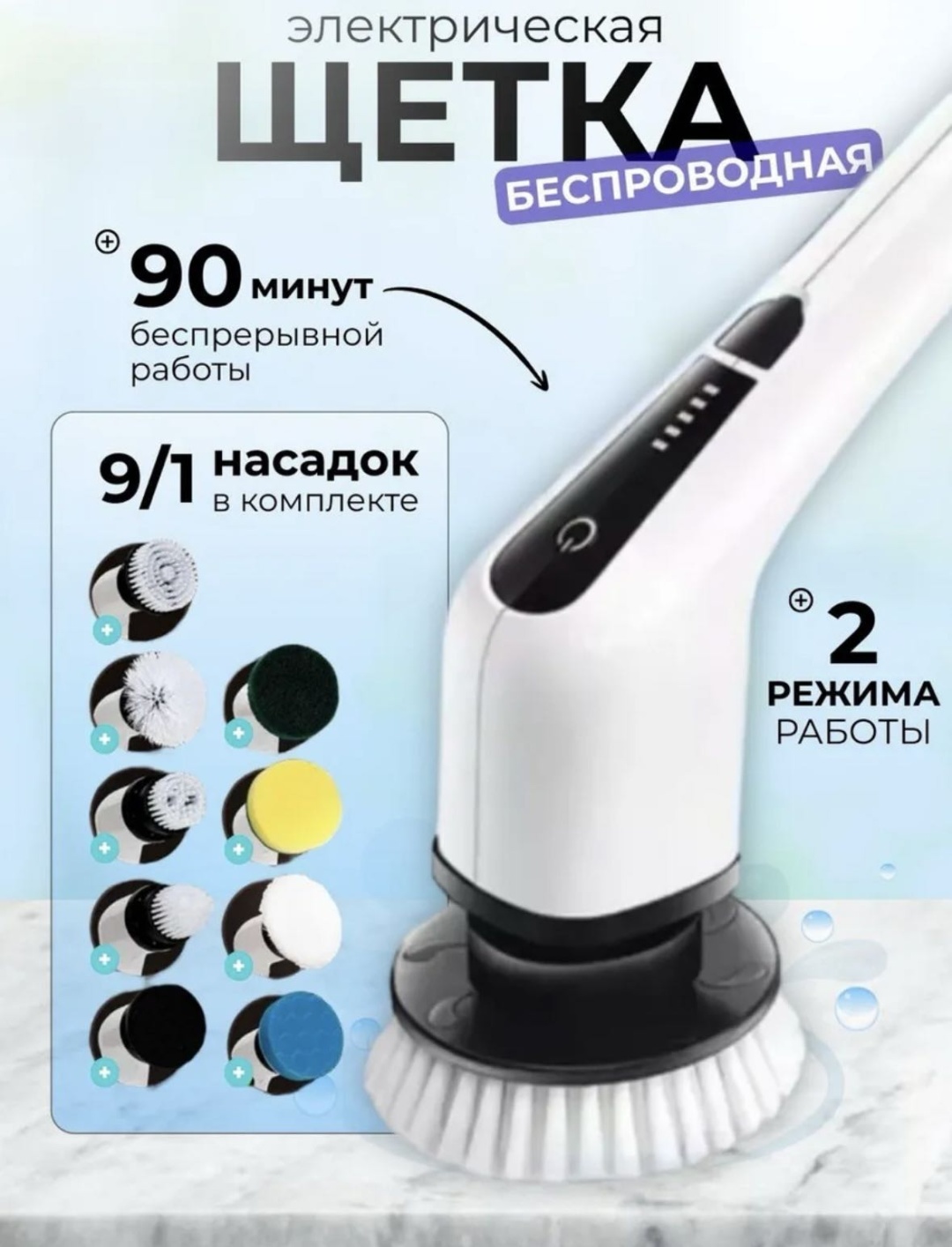 Щетка универсальная Электрощетка 1 шт, металл, пластик