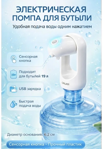 876738834 мультиколор