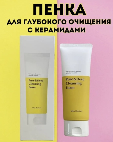 MANYO Pure Deep Ultra Mousture пенка 100 мл