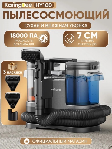 KaringBee HY100 черный