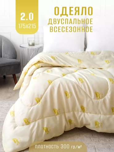 Одеяло LUCCI 7E001E180A66729D 200x220 всесезонное