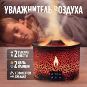 Увлажнитель воздуха MixDazzle MD-VL01 черный