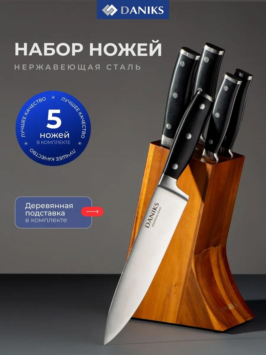 Универсальный, для хлеба 480459, лезвие: сталь, дамасская сталь, трехслойная сталь, нержавеющая сталь, углеродистая сталь 6 шт