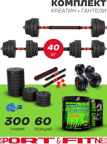 Набор гантелей Sport&Fitness разборная 40 кг