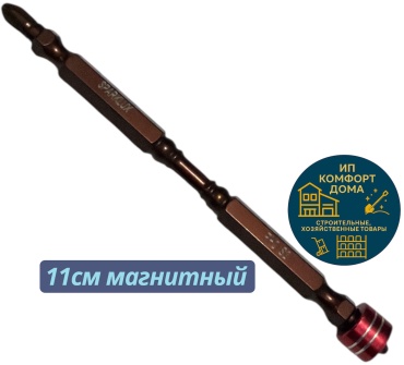 Spark Lux бита S1 1 шт