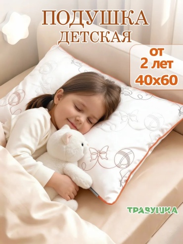 Подушка-валик Травушка 40x60 см, пух