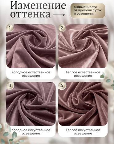 Фото 3
