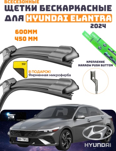 Щетка бескаркасная Sirius 651675506 600 мм, 2 шт