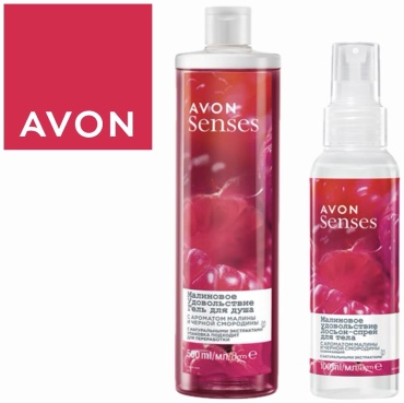 Avon Набор малиновое удовольствие гель и спрей для тела набор для тела для женщин