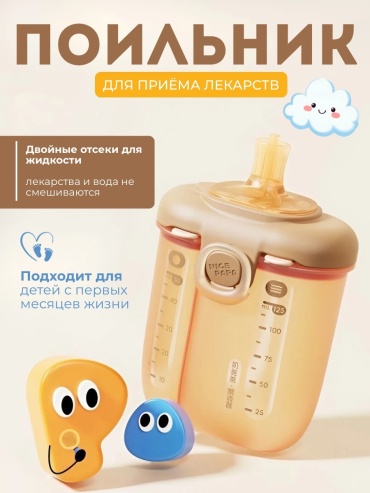 Поильник с трубочкой BOTAQAN LITE, , коричневый