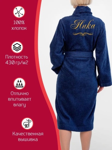 Махровый халат золотистый