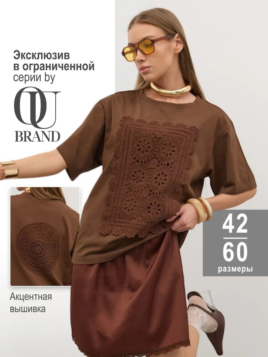 Футболка коричневый