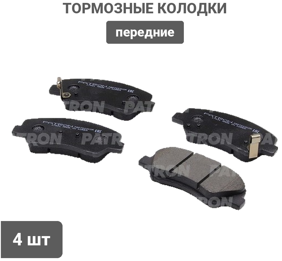 Колодки PATRON передние PBP7002KOR 4 шт