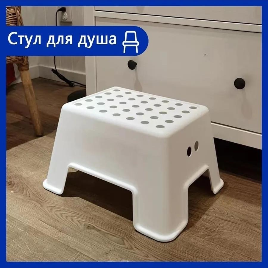 Сиденье для ванны LC2-FHD белый