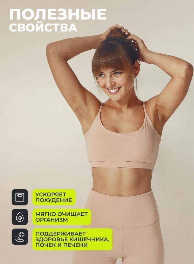 Органик детокс - Organic detox №60 капсул 100 г, фото 3