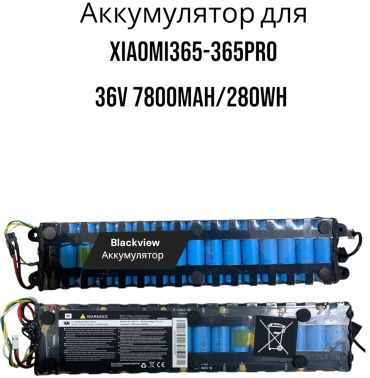 Blackview Kugoo,xiaomi,kaobao,aovo 12V 7800Ah