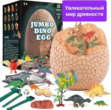 Проведение раскопок 30442175_588478581
