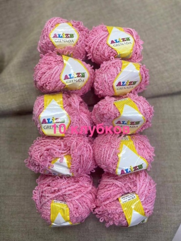 Пряжа Гренада Alize 740 1673 45