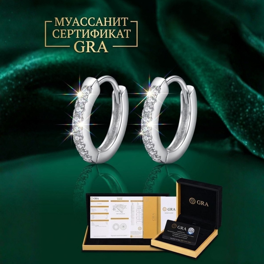 Серьги Lioru BQ-003 вес 0.5 г сплав покрытый серебром 925, муассанит
