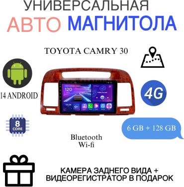 MarrenDi Ts18 Pro Toyota Camry 30-35 2003-2006 6gb-128gb в штатное место Toyota