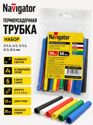 Navigator набор термоусадочных трубок 10 2/1 мм, 30 шт