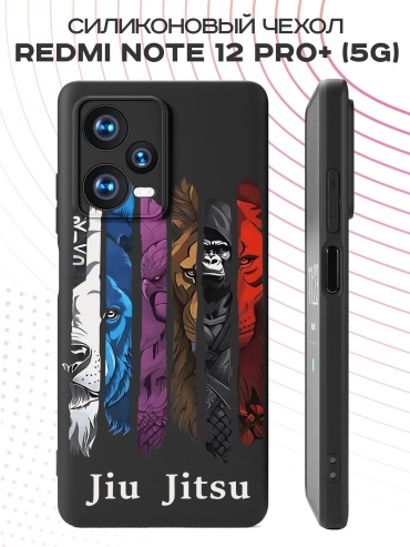 Чехол для Redmi Redmi Note 12 Pro+ 5G рисунок