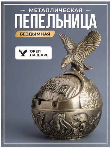 674578150, сталь