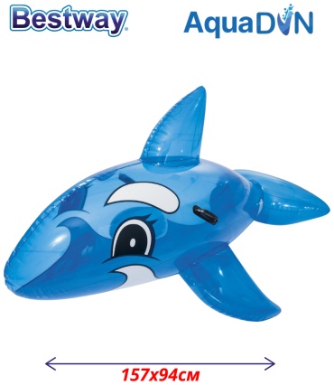Игрушка Bestway Надувная игрушка "Кит- синий" 157х94см с ручками, Bestway 41037