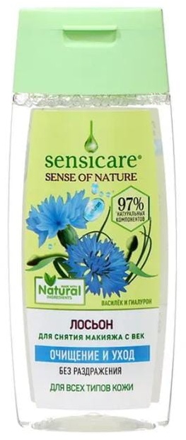 SENSICARE Очищение и уход лосьон для снятия макияжа 100 мл