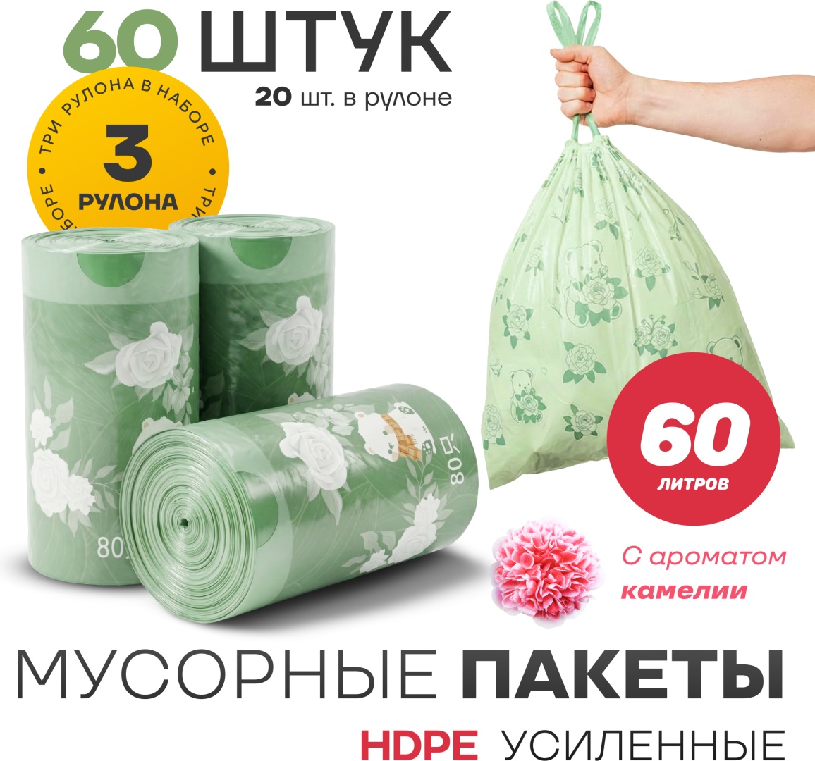 Sport&Fitness SFTB01-60-X3 60 л