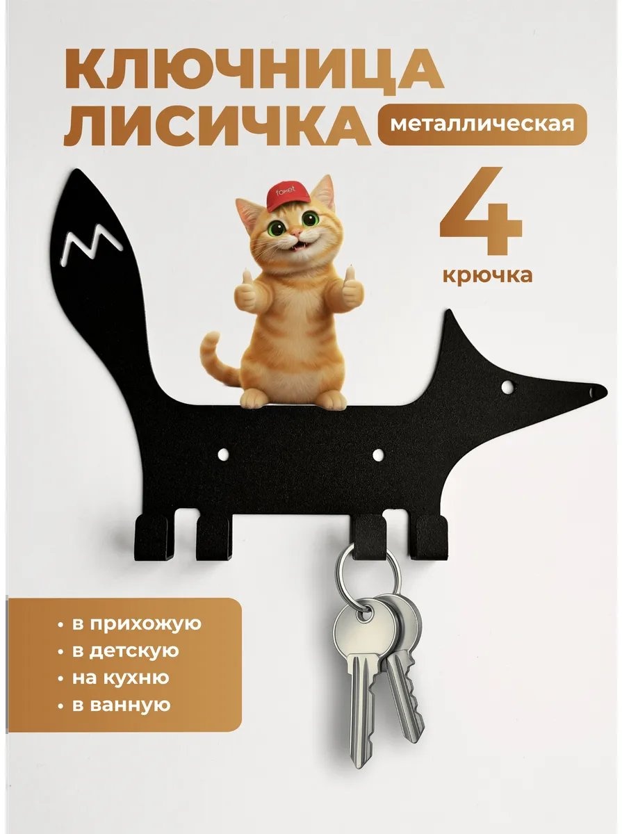 138977160, металл