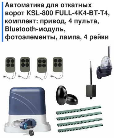 Привод 7C6B4F198D26FF29