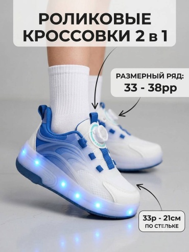 799487648 мультиколор 34