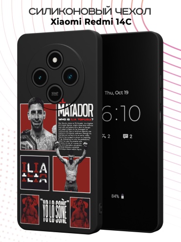 Чехол для POCO Redmi 14C, Poco C75 рисунок
