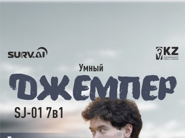 Джемпер серый