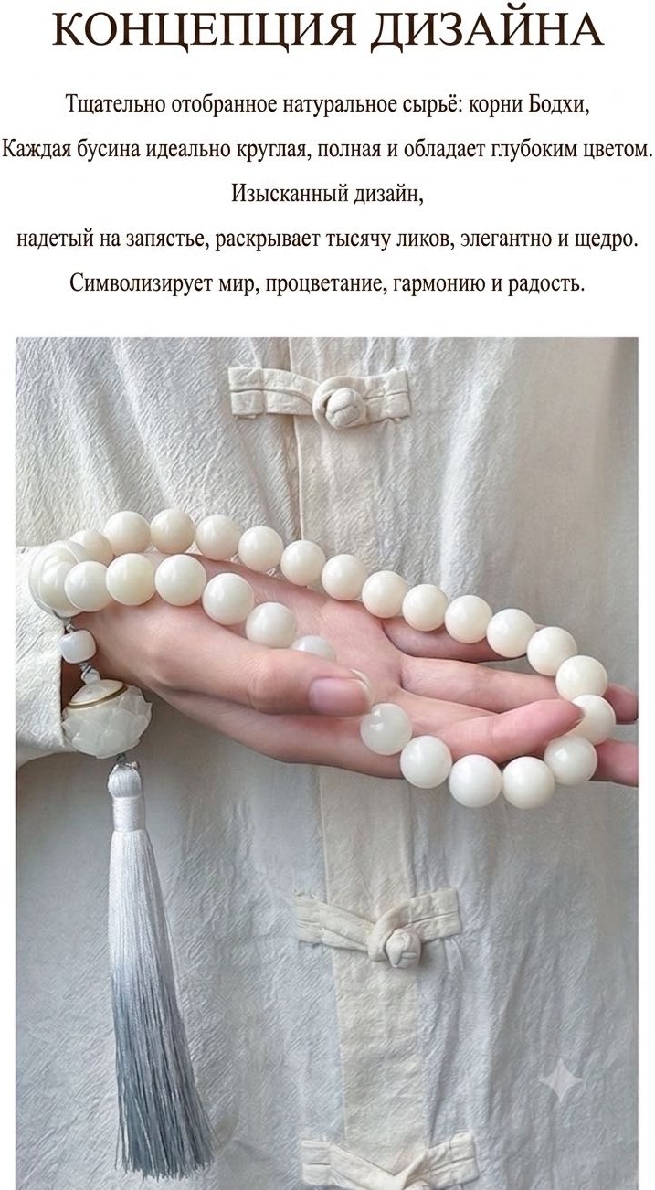 Четки ручные искусственный камень