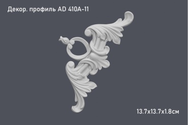 Perfect угловой элемент AD 410A-11, полиуретан