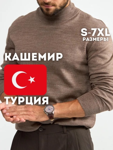 Джемпер VESLOPOLOV. черный