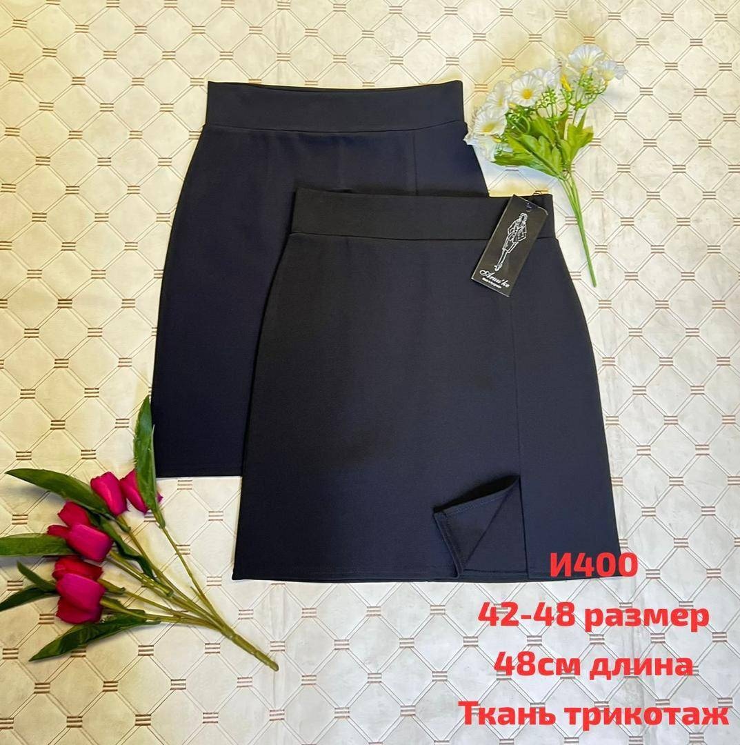 Школьная юбка карандаш Collection черный, синий