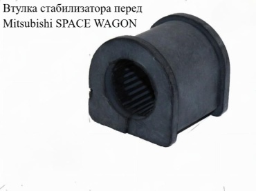 RBI втулка стабилизатора MB6-33239