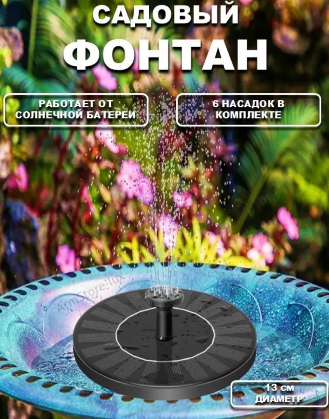 Пруд 607006128 черный