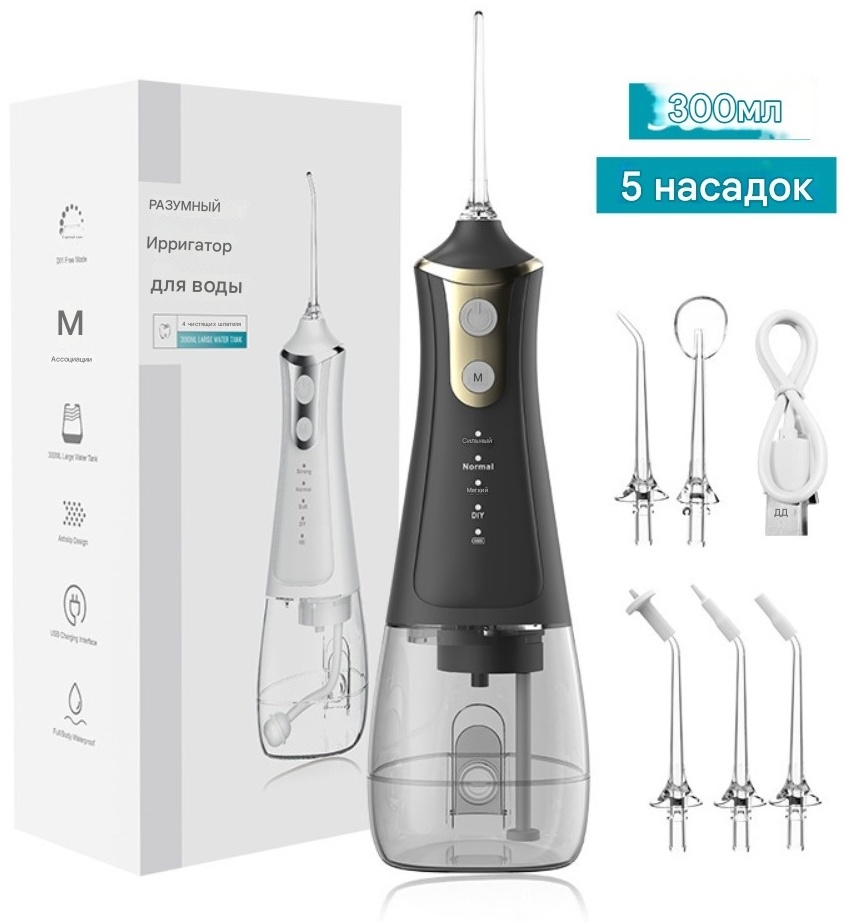 Ирригатор 30441328_273130417 ручной, портативный