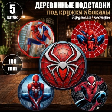 Подставка дерево