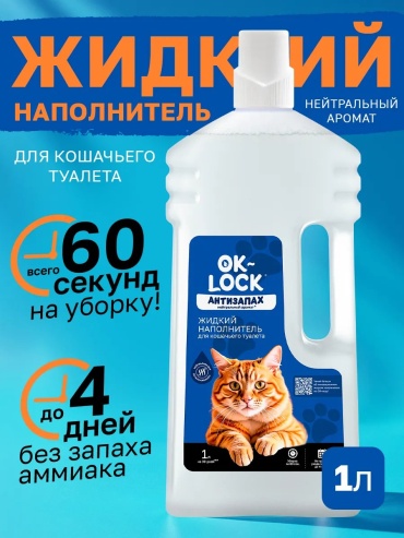 525942857 комкующийся 1 л