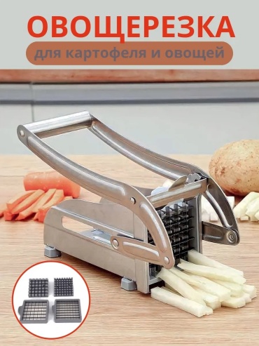 Овощерезка 565997171, сталь