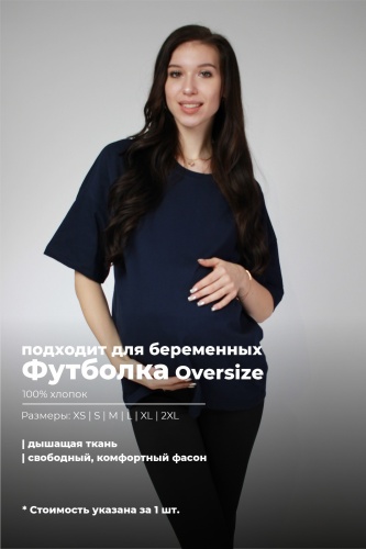 Футболка Bitex синий