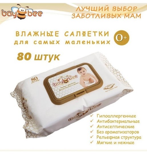 Влажные салфетки Baybee Влажные салфетки 80 шт