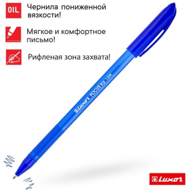 Ручка шариковая LUXOR 5 шт, 1, цвет чернил синий